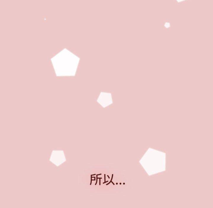 10P - 分组换换爱