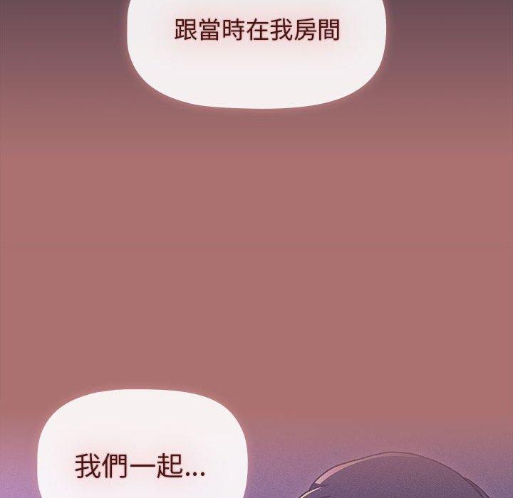 108P - 分组换换爱