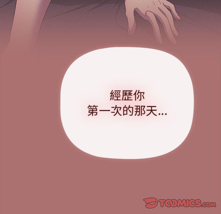 111P - 分组换换爱
