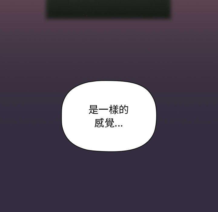113P - 分组换换爱
