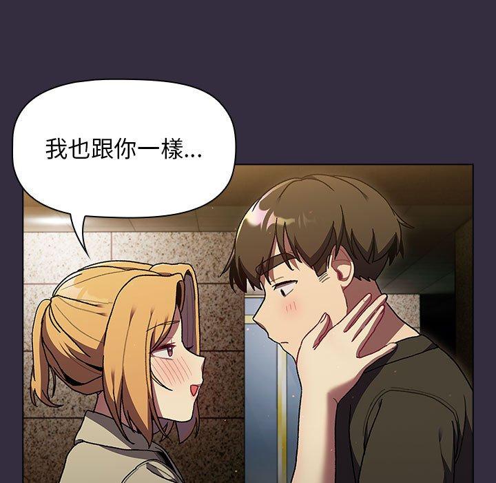 117P - 分组换换爱