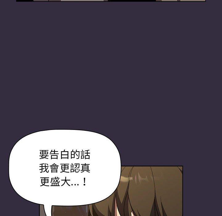 124P - 分组换换爱