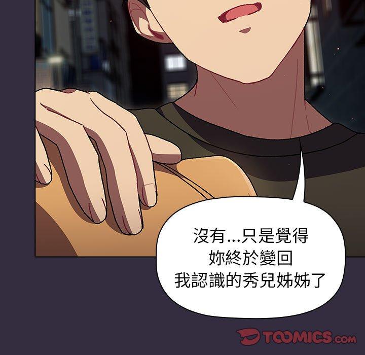 129P - 分组换换爱