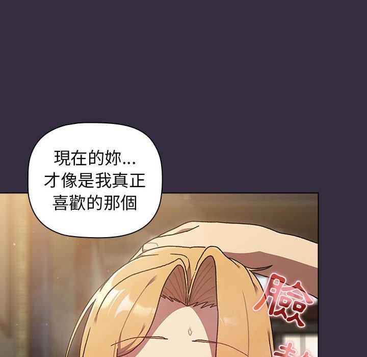 130P - 分组换换爱
