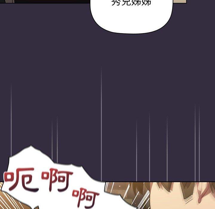 132P - 分组换换爱