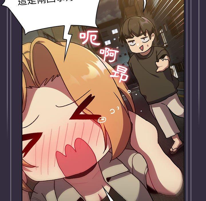 135P - 分组换换爱