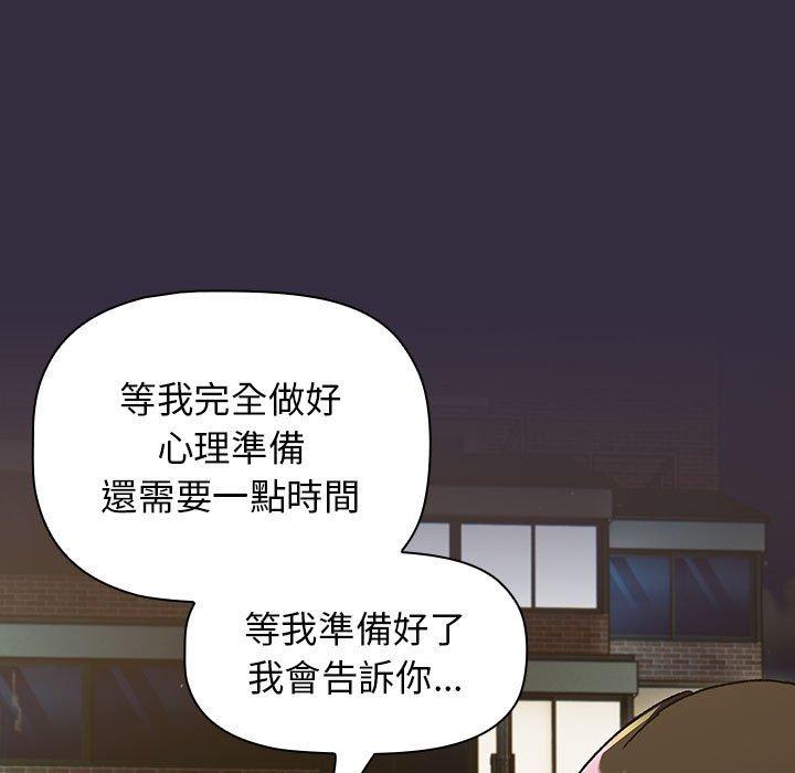 137P - 分组换换爱