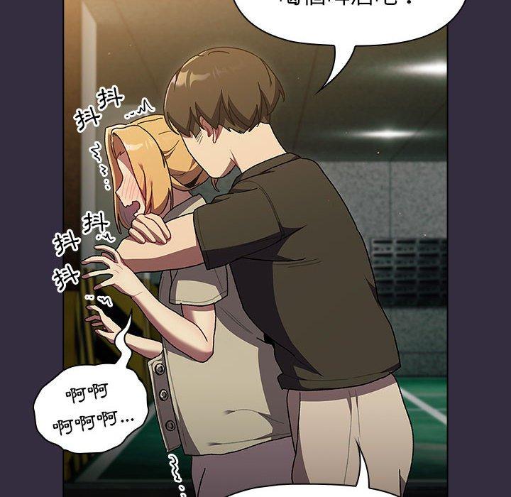 142P - 分组换换爱