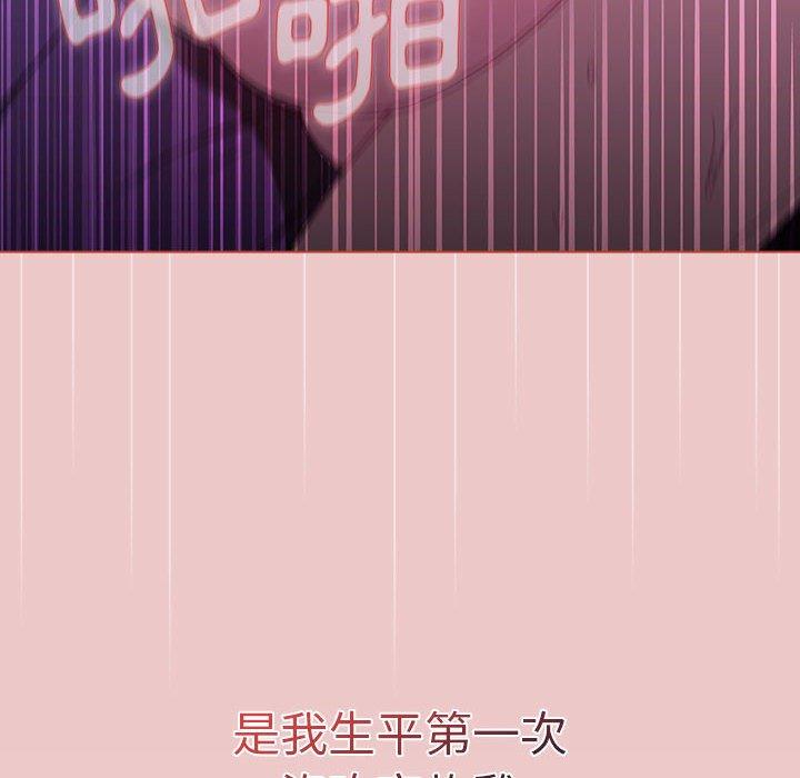 150P - 分组换换爱