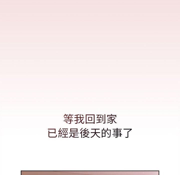 152P - 分组换换爱