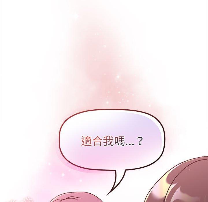 157P - 分组换换爱