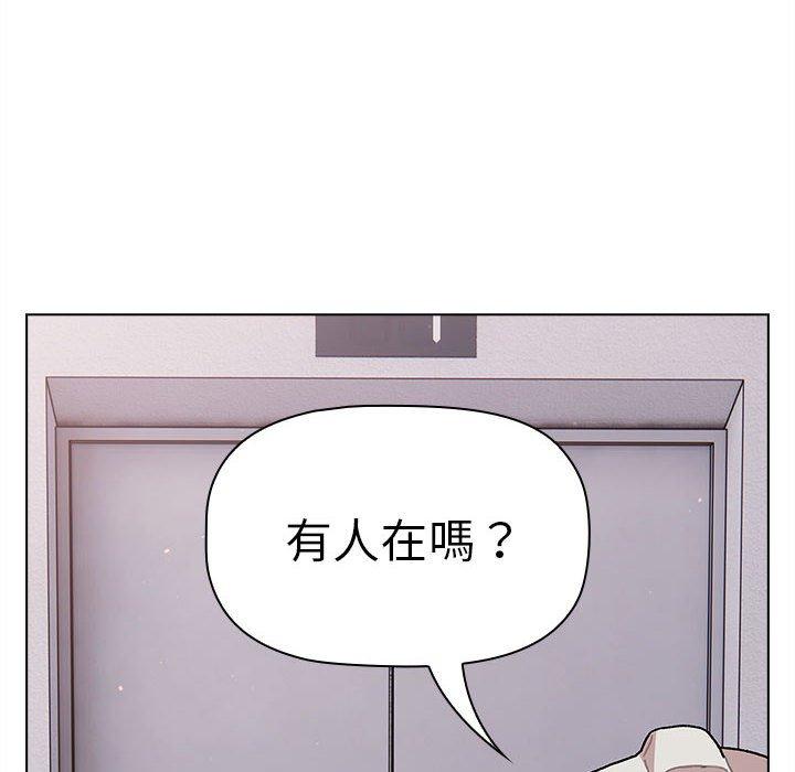 20P - 分组换换爱