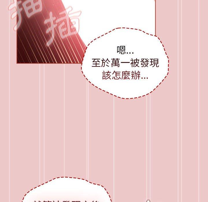 34P - 分组换换爱