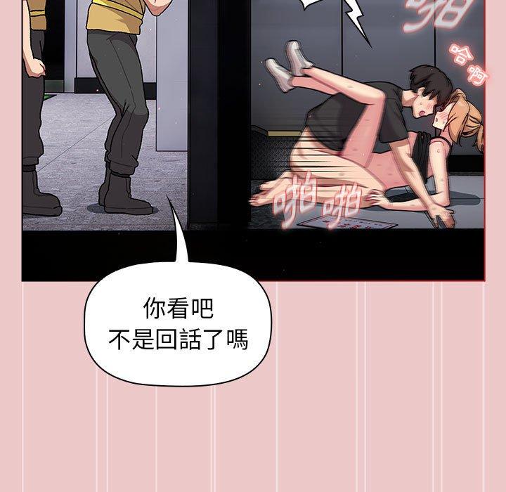 41P - 分组换换爱