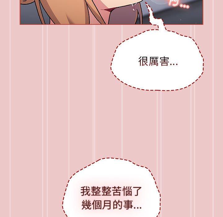 49P - 分组换换爱