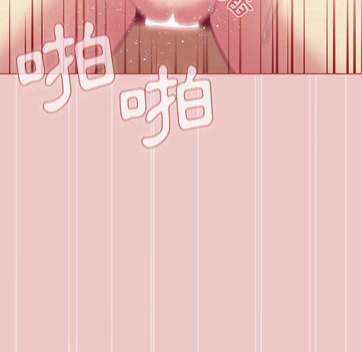 58P - 分组换换爱