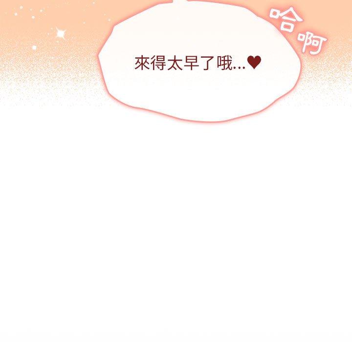 73P - 分组换换爱