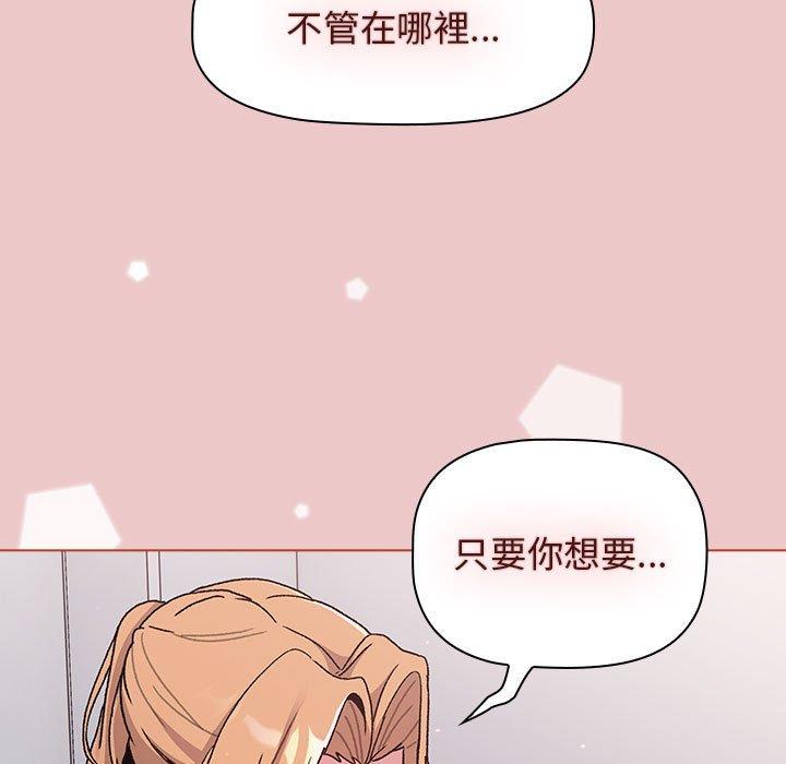 7P - 分组换换爱