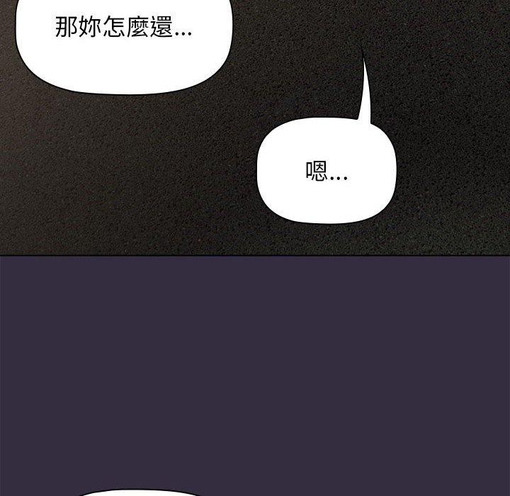 88P - 分组换换爱