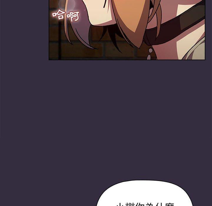 90P - 分组换换爱