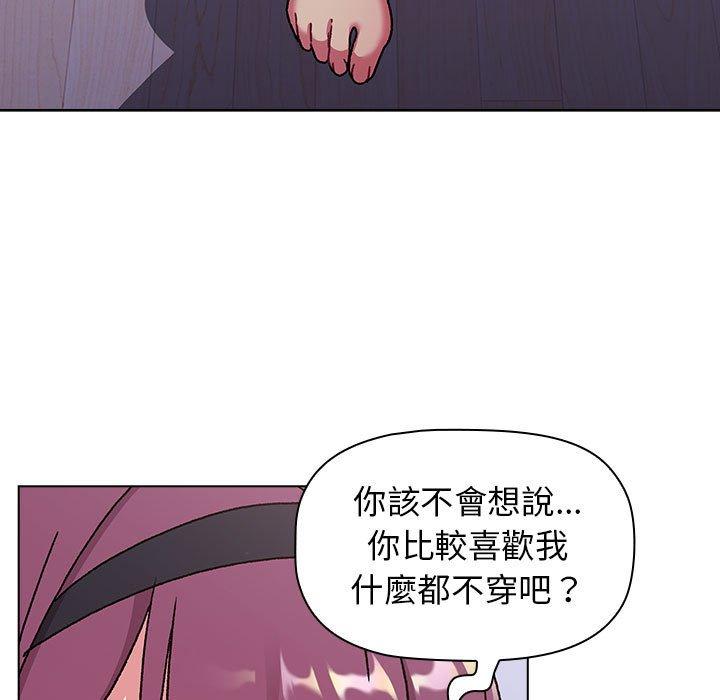 103P - 分组换换爱