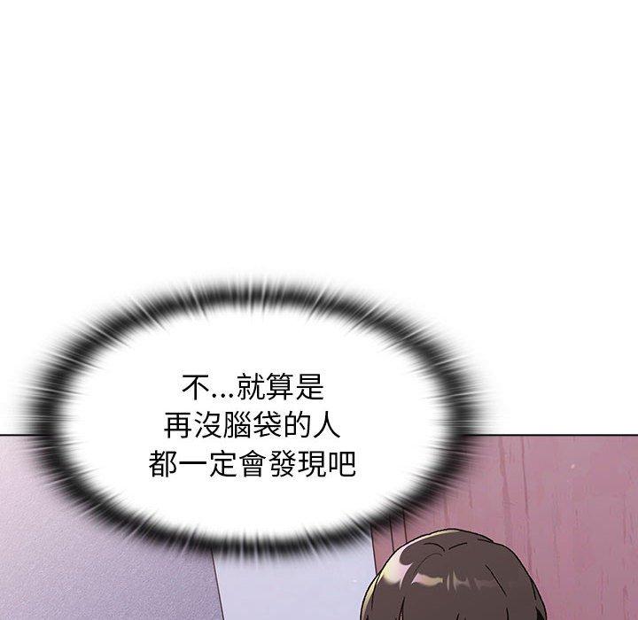 106P - 分组换换爱
