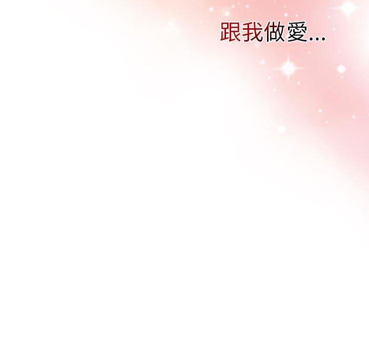 113P - 分组换换爱