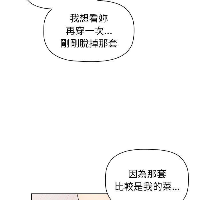 115P - 分组换换爱