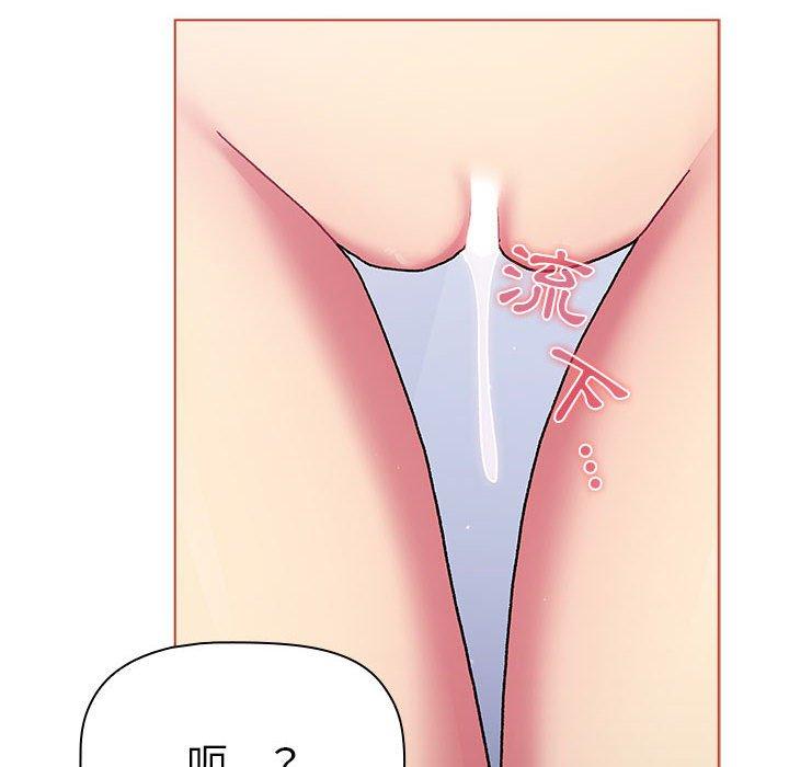 132P - 分组换换爱