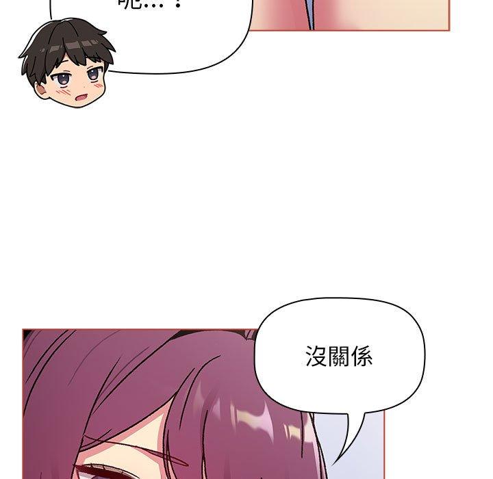 133P - 分组换换爱