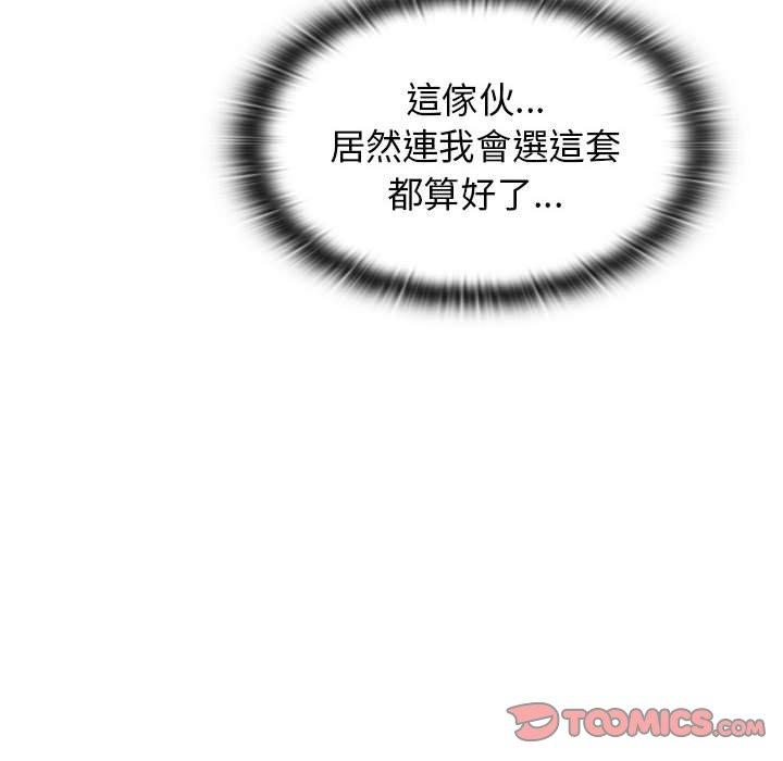 138P - 分组换换爱