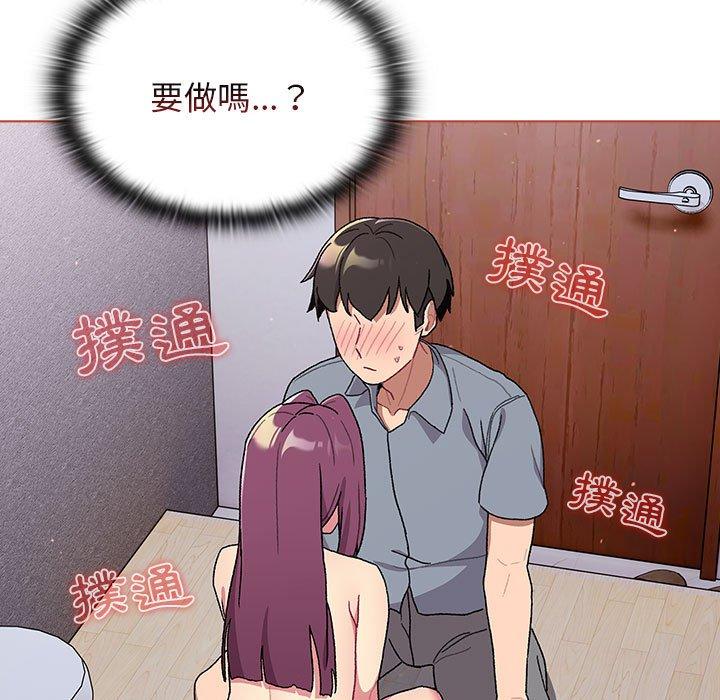 151P - 分组换换爱