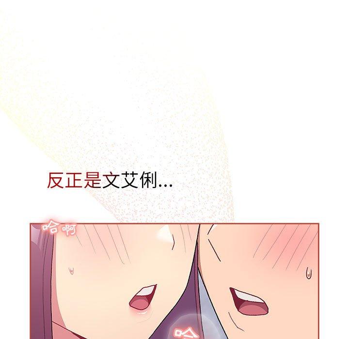 153P - 分组换换爱