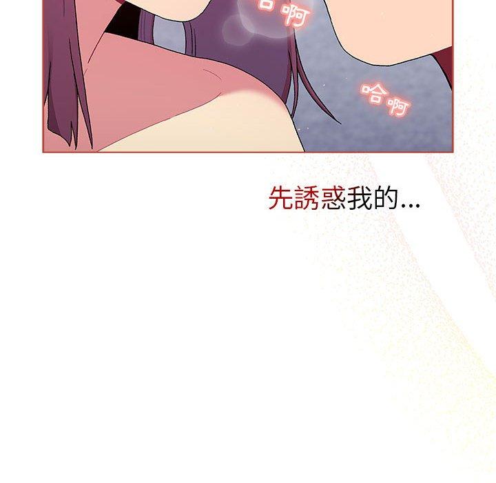 154P - 分组换换爱