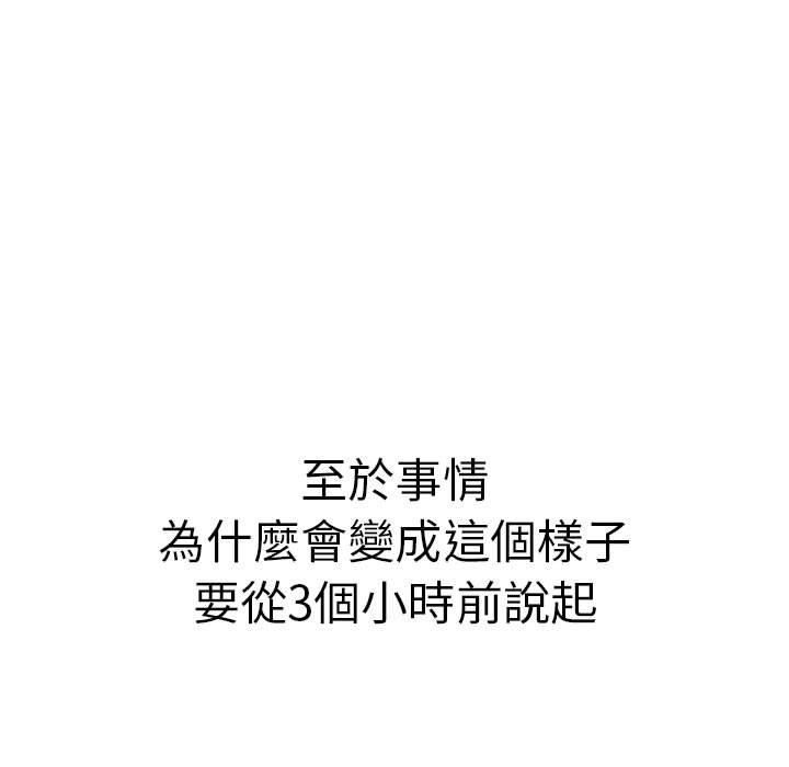 15P - 分组换换爱