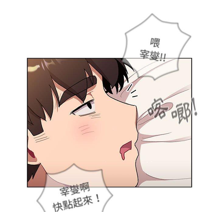 19P - 分组换换爱