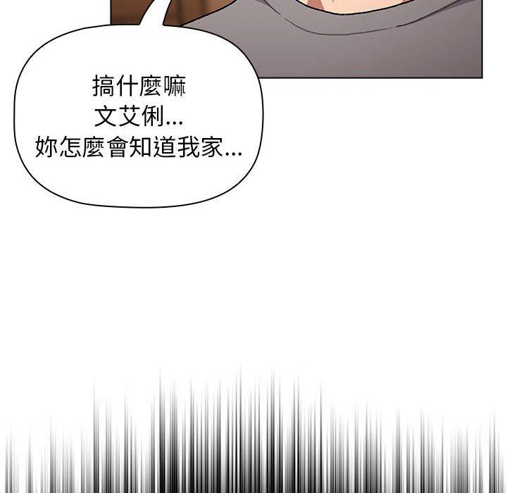 32P - 分组换换爱