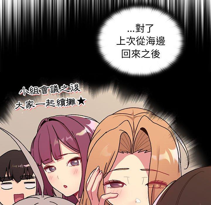 33P - 分组换换爱