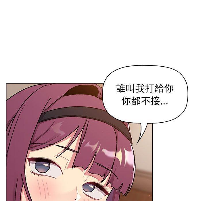 35P - 分组换换爱