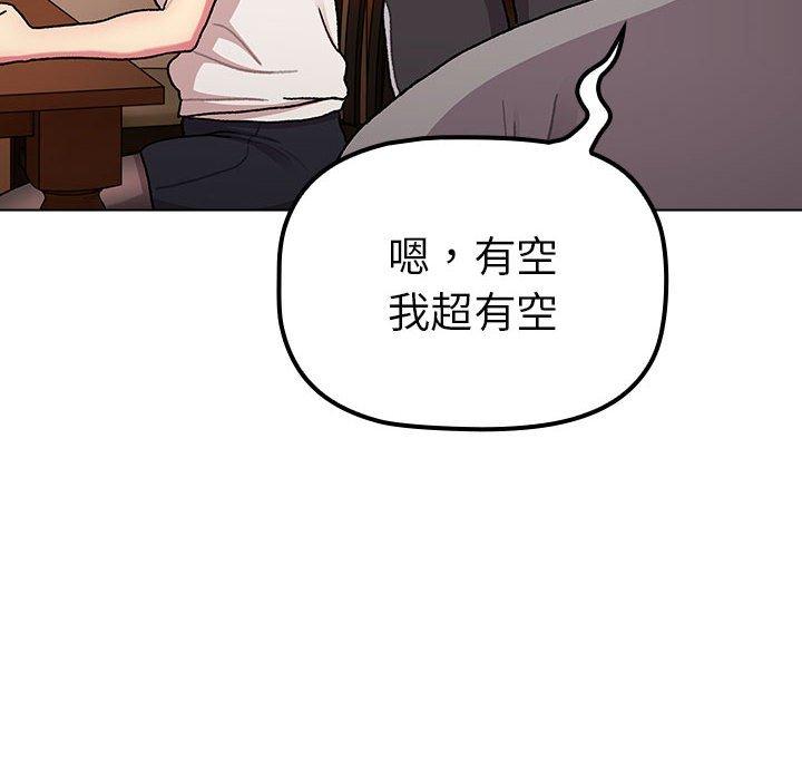 40P - 分组换换爱