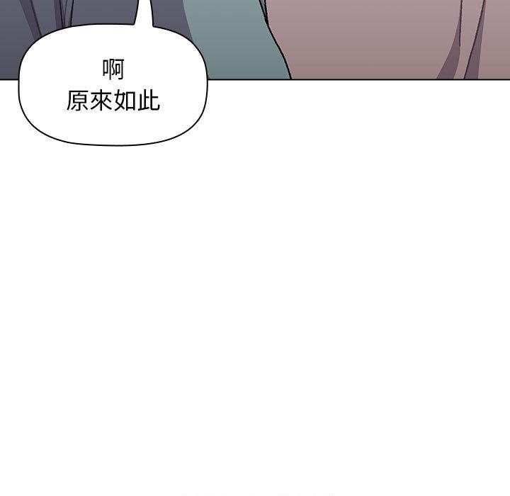 59P - 分组换换爱