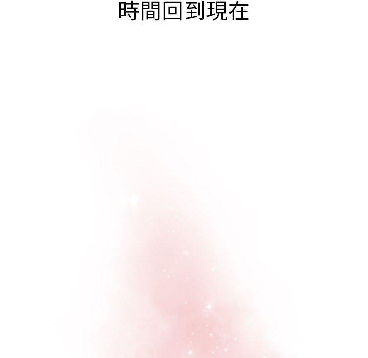 60P - 分组换换爱