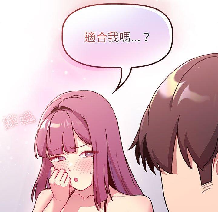 61P - 分组换换爱