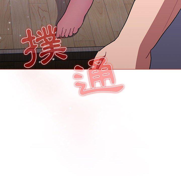 64P - 分组换换爱
