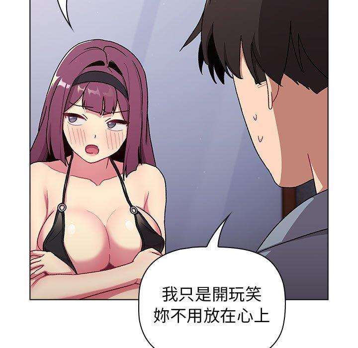 71P - 分组换换爱