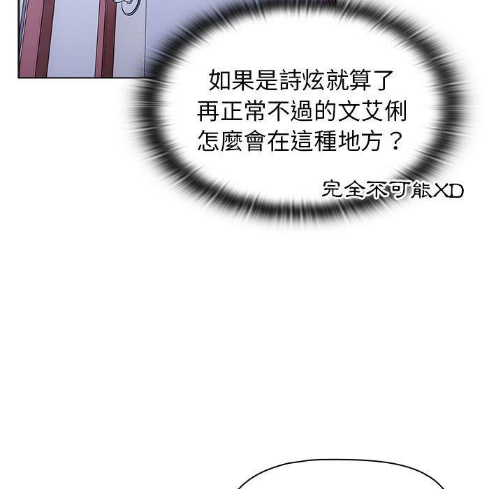 83P - 分组换换爱