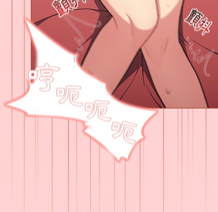 112P - 分组换换爱