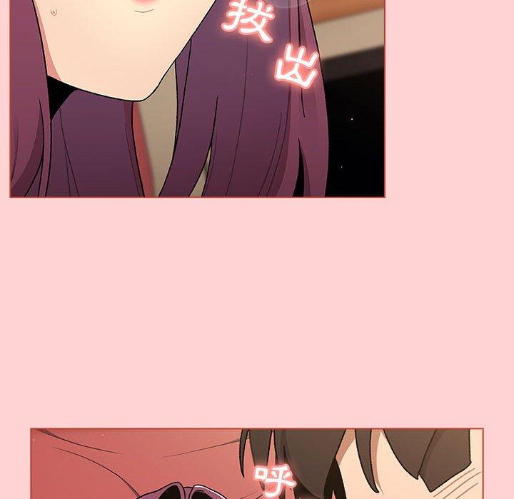 114P - 分组换换爱