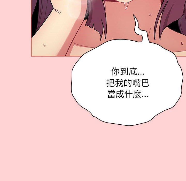 118P - 分组换换爱