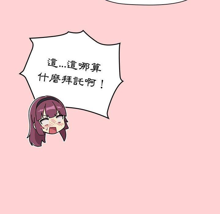 128P - 分组换换爱